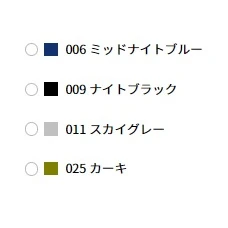 キャンバスガーデントート(S)各色