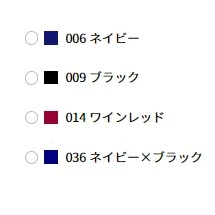 厚手コットンシューズケース各色