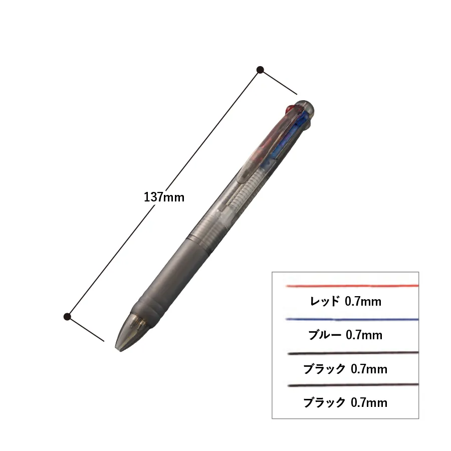 3色プラスワンボールペン(再生ABS)