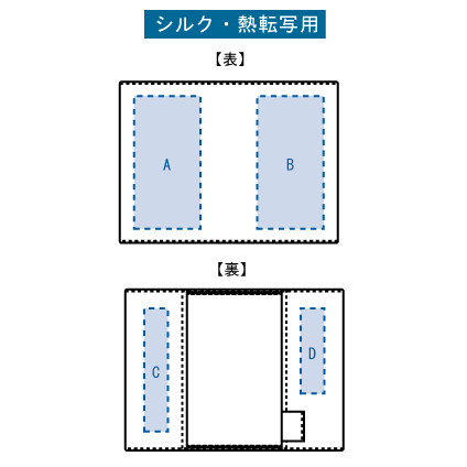 【アウトレット】フェアトレードコットンブックカバー