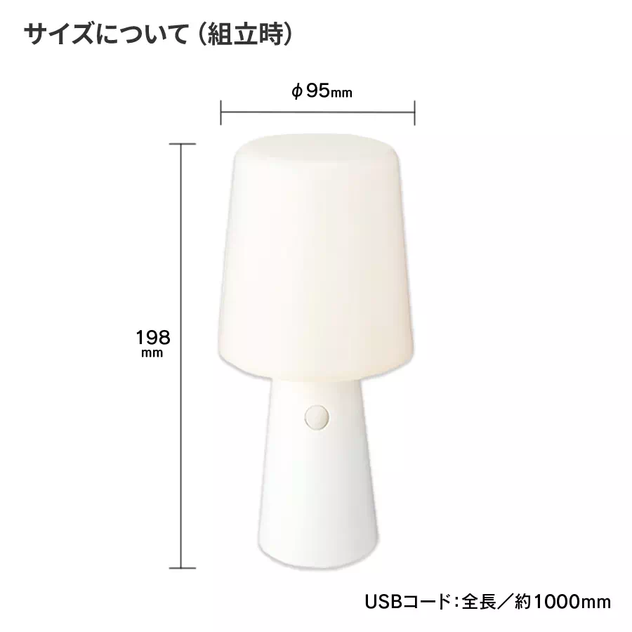デイリーライト ver.2 ホワイト