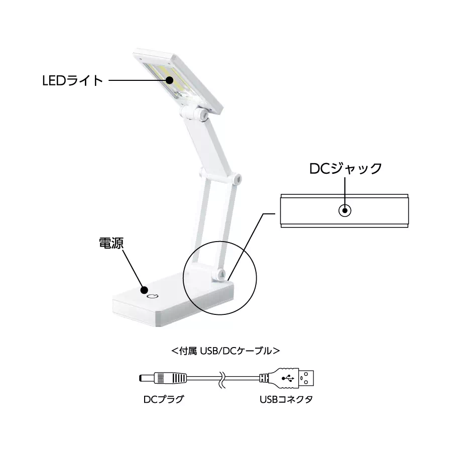 LEDポータブルデスクライト ワイド