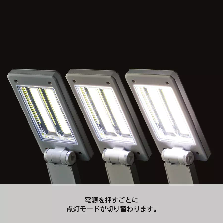 LEDポータブルデスクライト ワイド