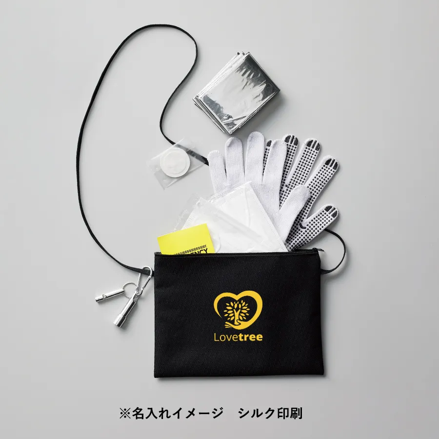防災緊急8点セット サコッシュタイプ ブラック