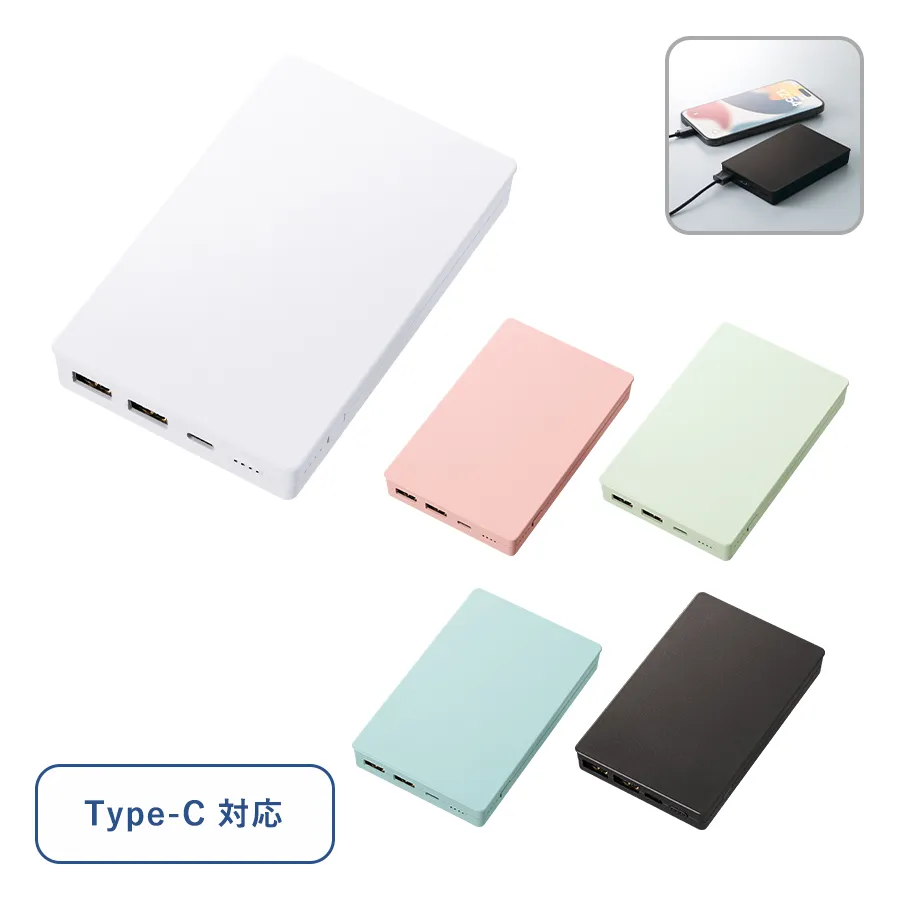 全面印刷できるモバイルチャージャー10000コンパクト