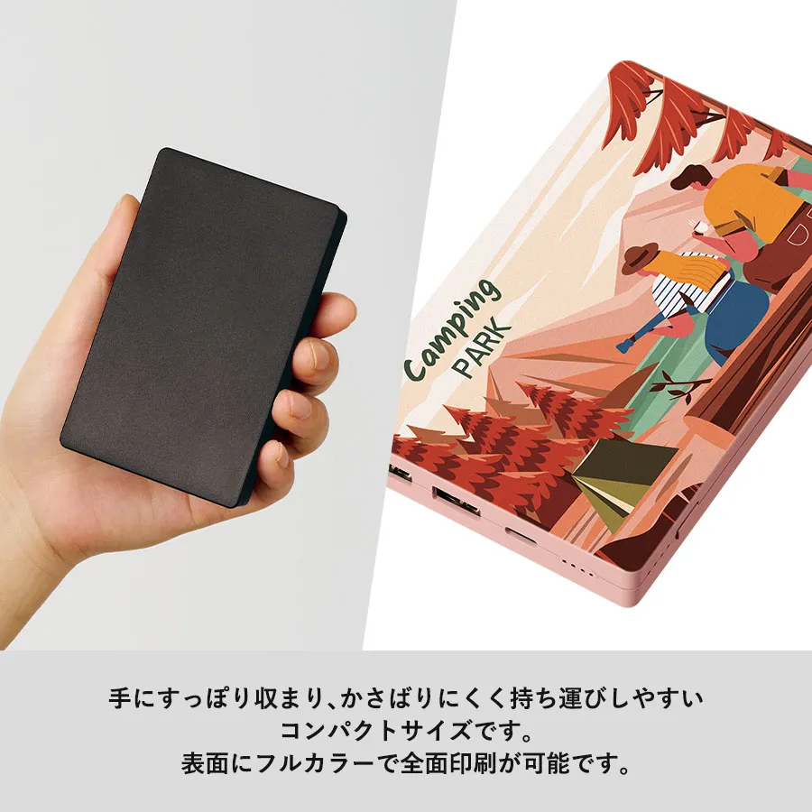 全面印刷できるモバイルチャージャー10000コンパクト