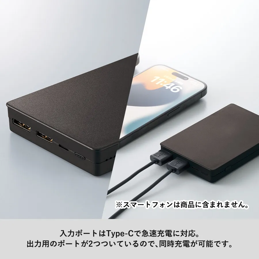 全面印刷できるモバイルチャージャー6000コンパクト