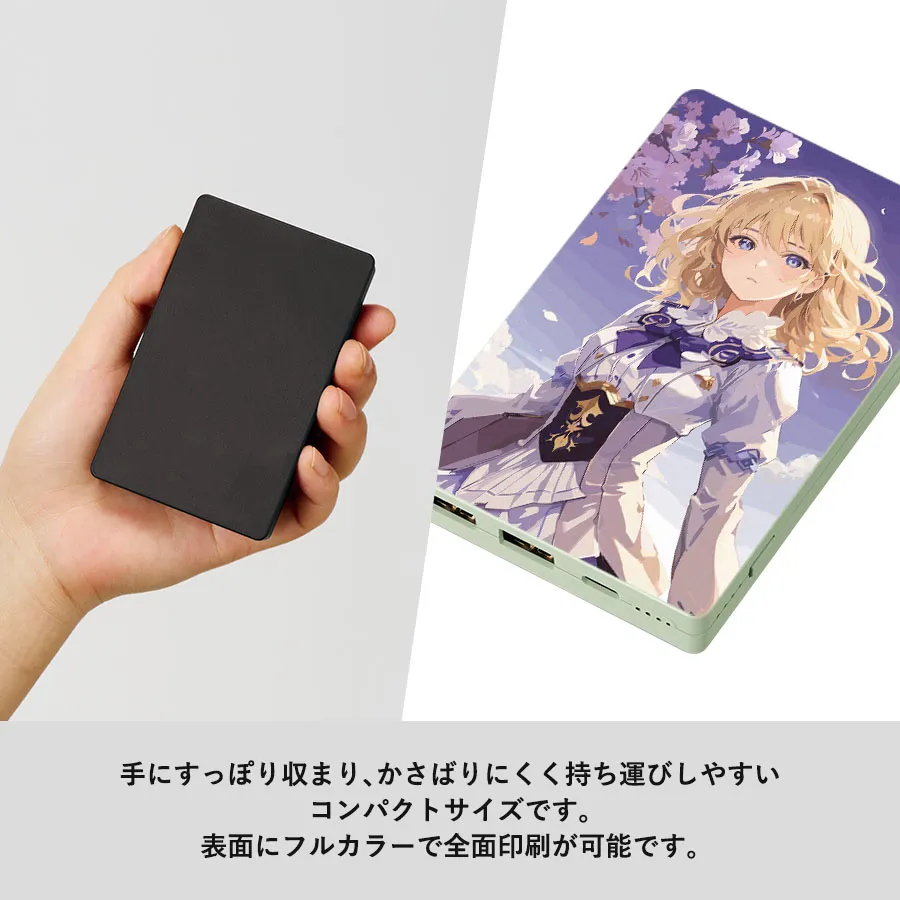 全面印刷できるモバイルチャージャー6000コンパクト