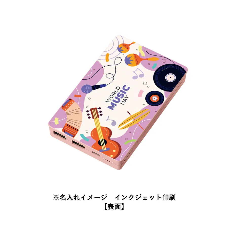 全面印刷できるモバイルチャージャー6000コンパクト