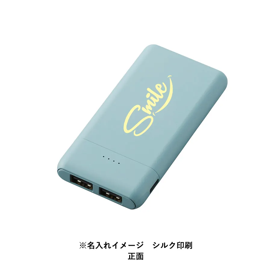 コンパクトモバイルチャージャー5000