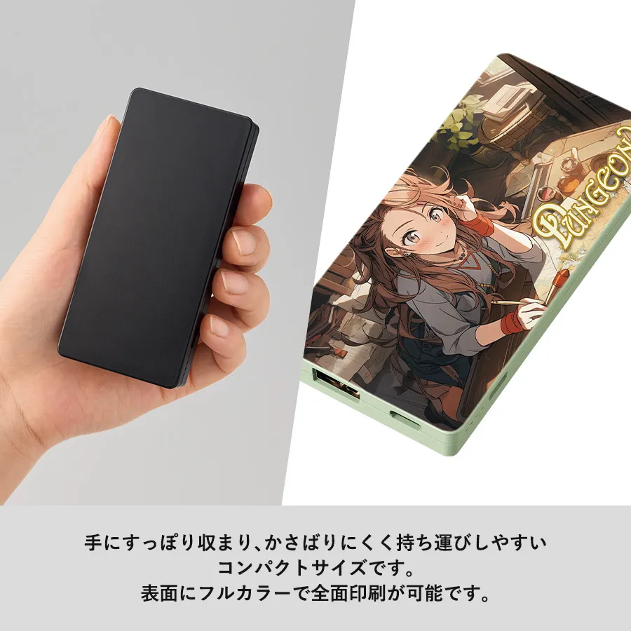 全面印刷できるモバイルチャージャー5000コンパクト