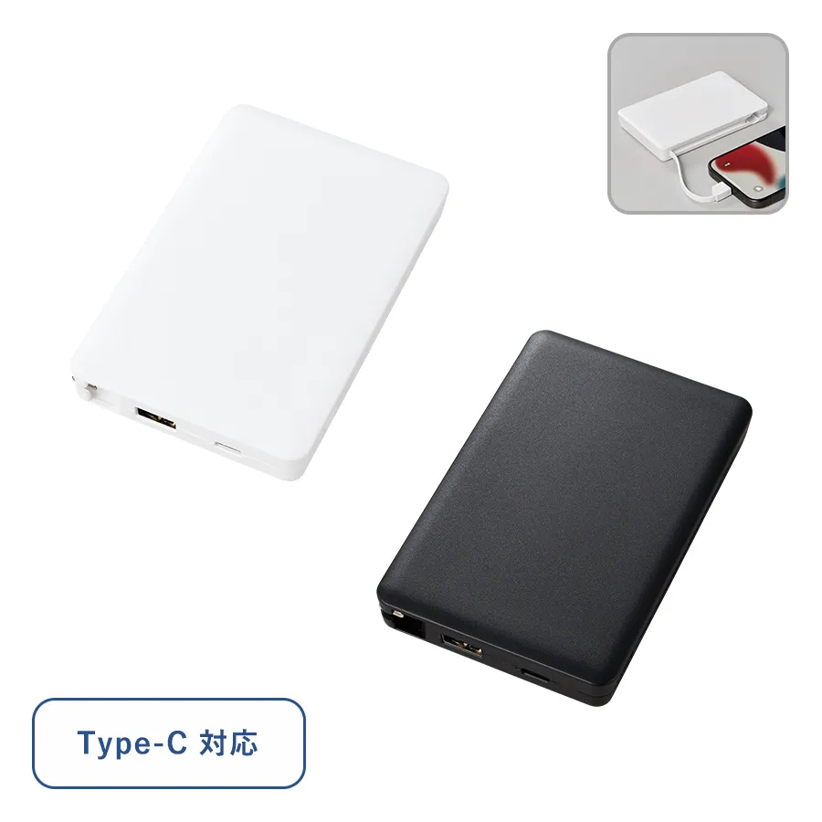 PD急速充電コードインモバイルチャージャー10000（全面印刷対応）