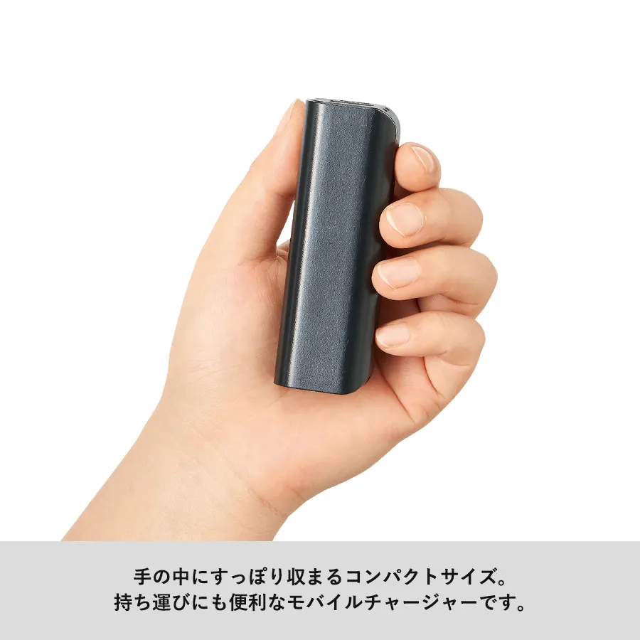 ポケットモバイルチャージャー2200 Type-C対応