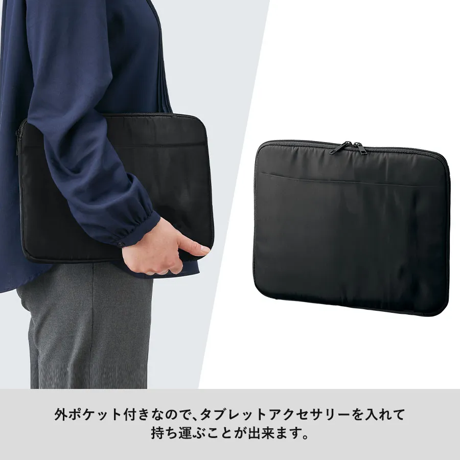 【アウトレット】タブレットケース