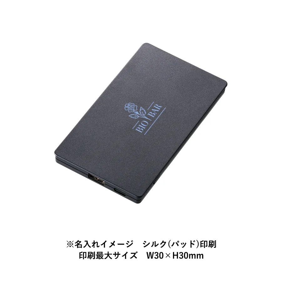 全面印刷できるモバイルチャージャー4000フラット
