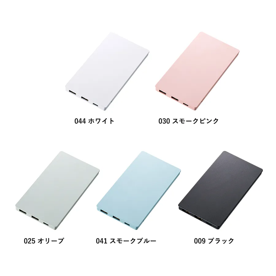全面印刷できるモバイルチャージャー6000フラット