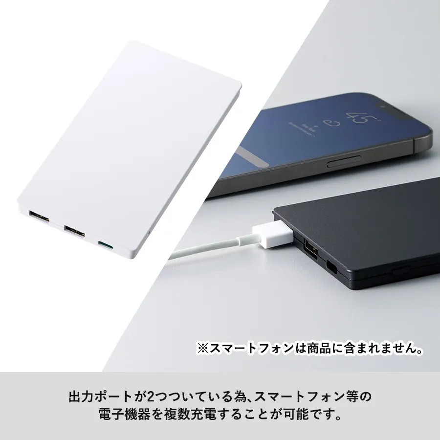全面印刷できるモバイルチャージャー6000フラット
