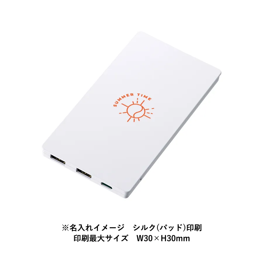 全面印刷できるモバイルチャージャー6000フラット