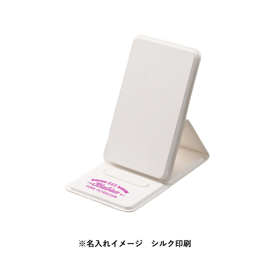 スタンドワイヤレス充電器コンパクトタイプ 5W