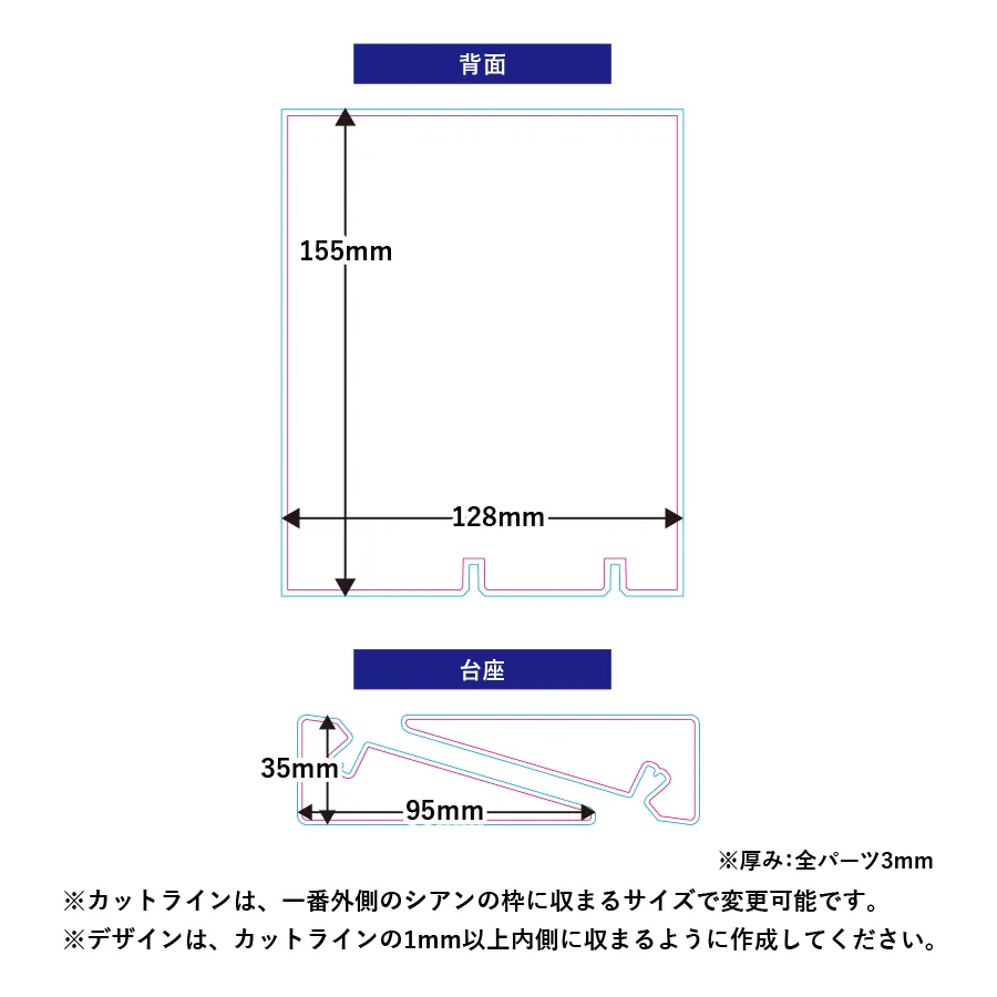 角度が変えられるアクリルスマホスタンド