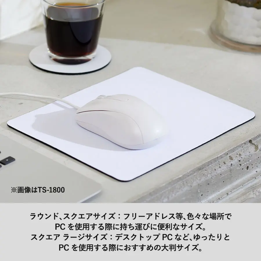 ソフトマウスパッド スクエア ラージ